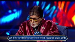 KBC - Season 18 - 19th October 2026